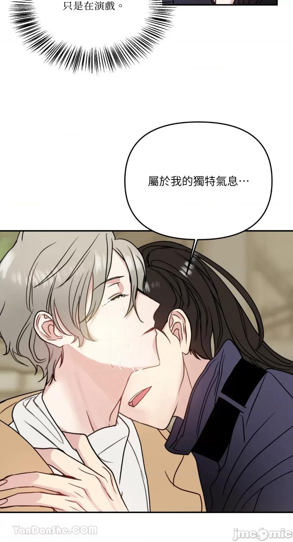 给我一个孩子 给我一个孩子-19 第39页