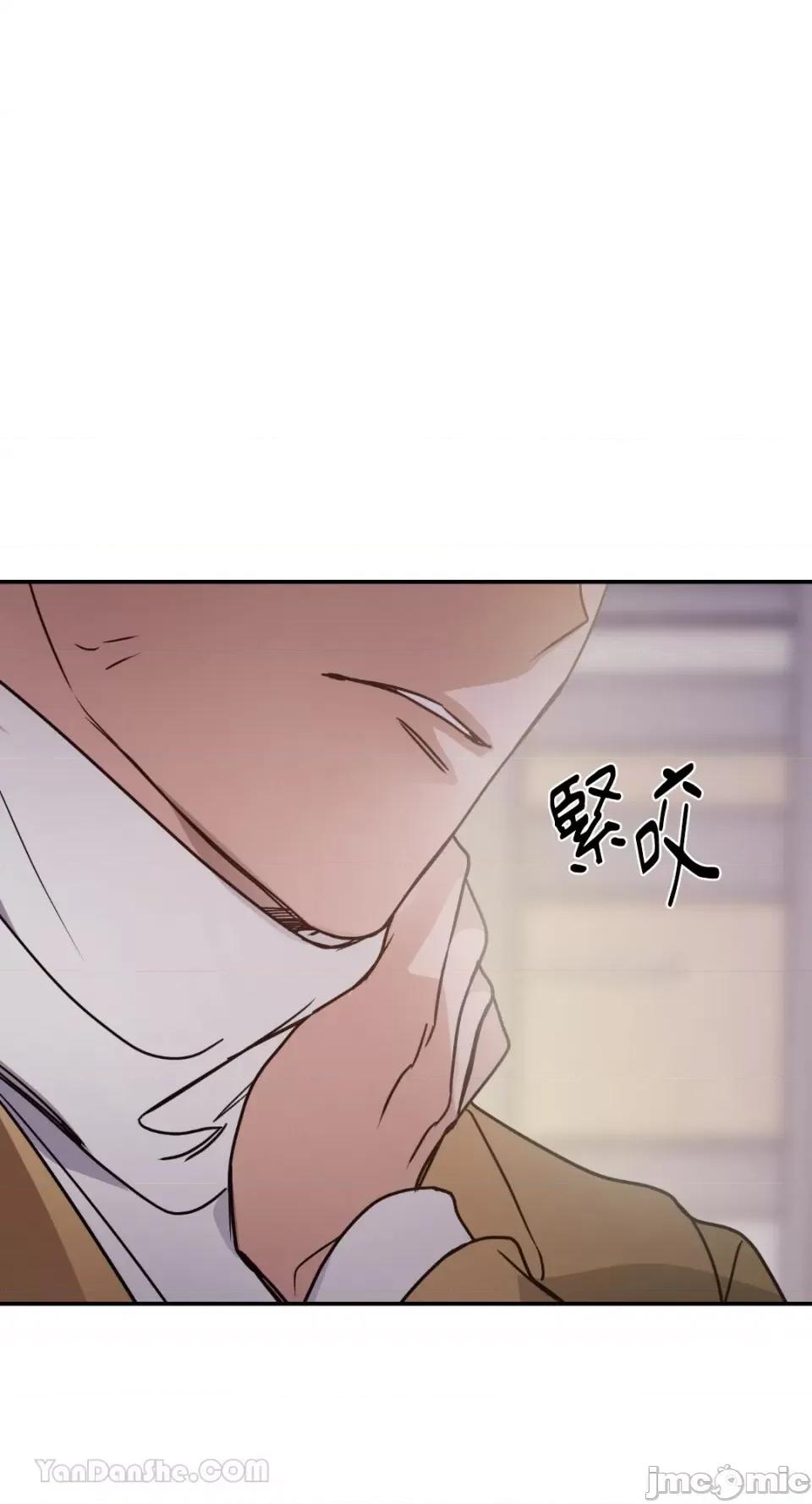 给我一个孩子 给我一个孩子-19 第56页