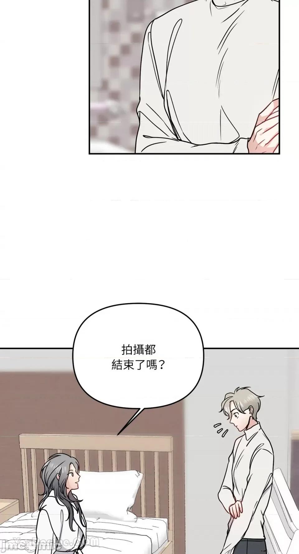 给我一个孩子 给我一个孩子-20 第24页
