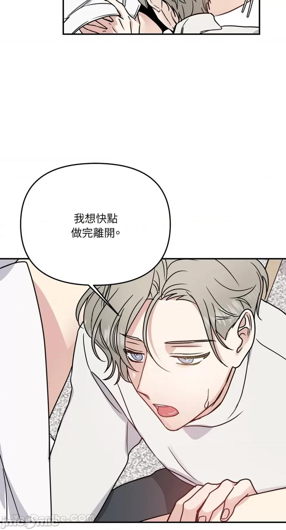 给我一个孩子 给我一个孩子-20 第36页