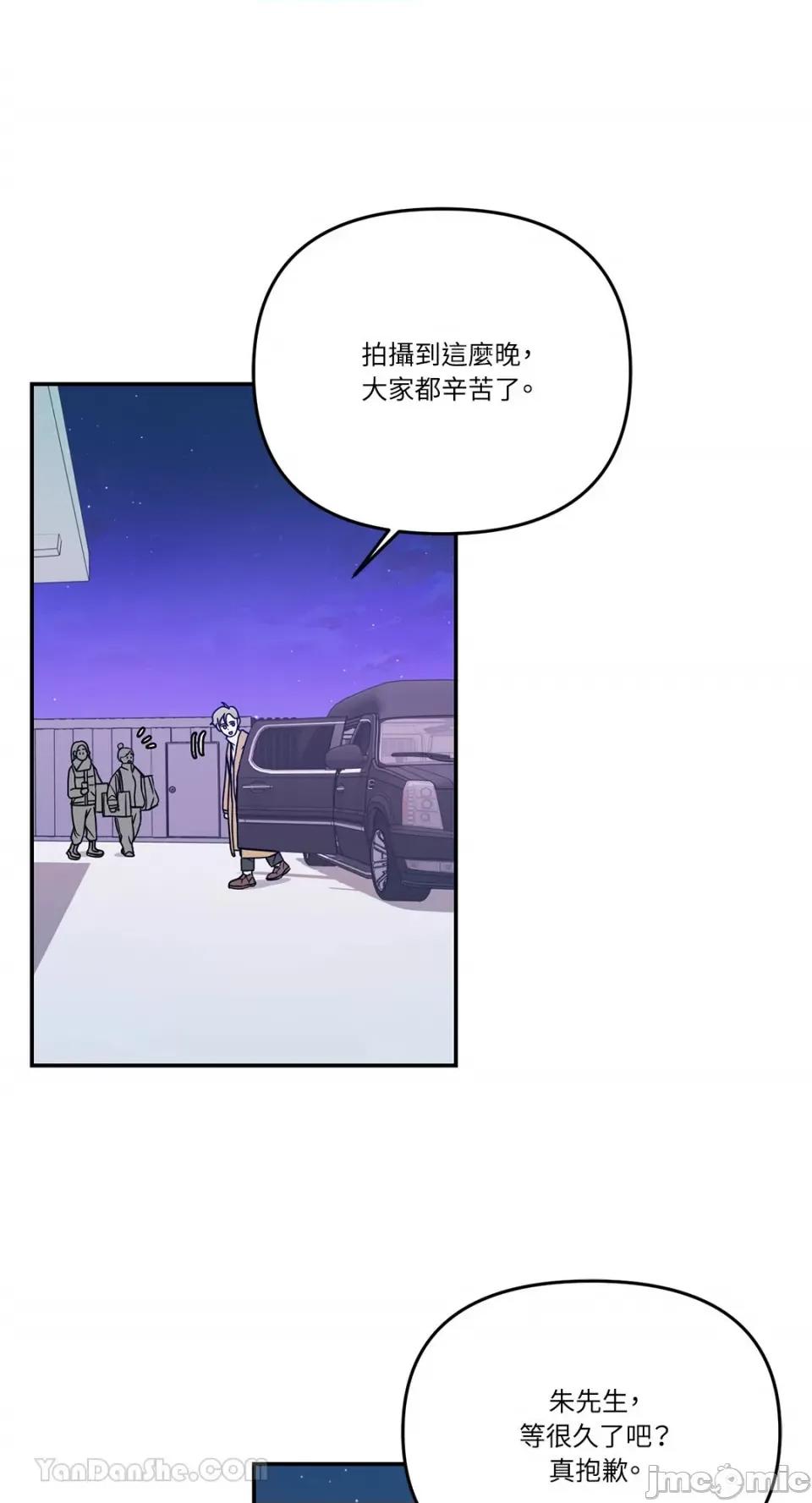 给我一个孩子 给我一个孩子-21 第1页