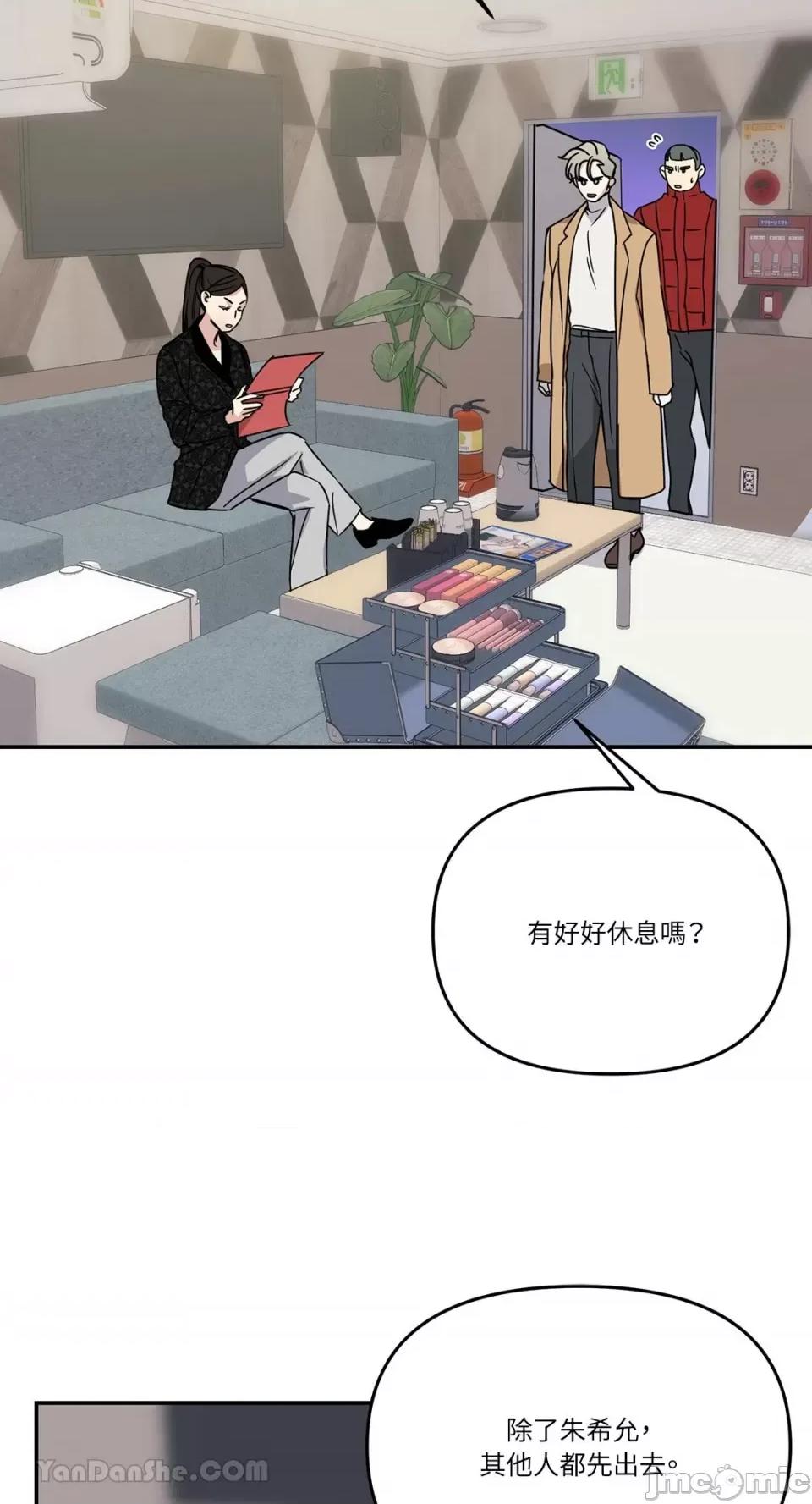 给我一个孩子 给我一个孩子-21 第4页