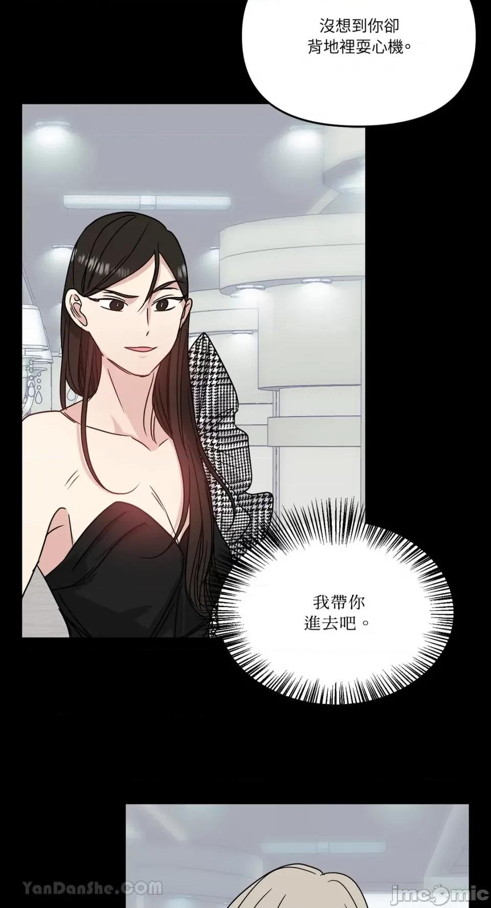 给我一个孩子 给我一个孩子-21 第29页