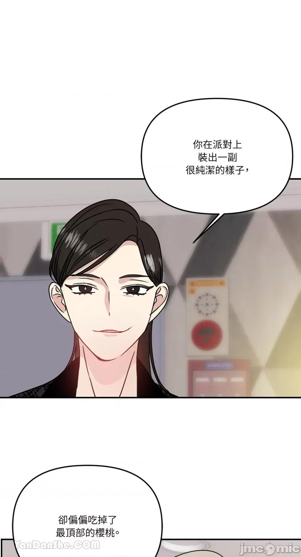 给我一个孩子 给我一个孩子-21 第32页