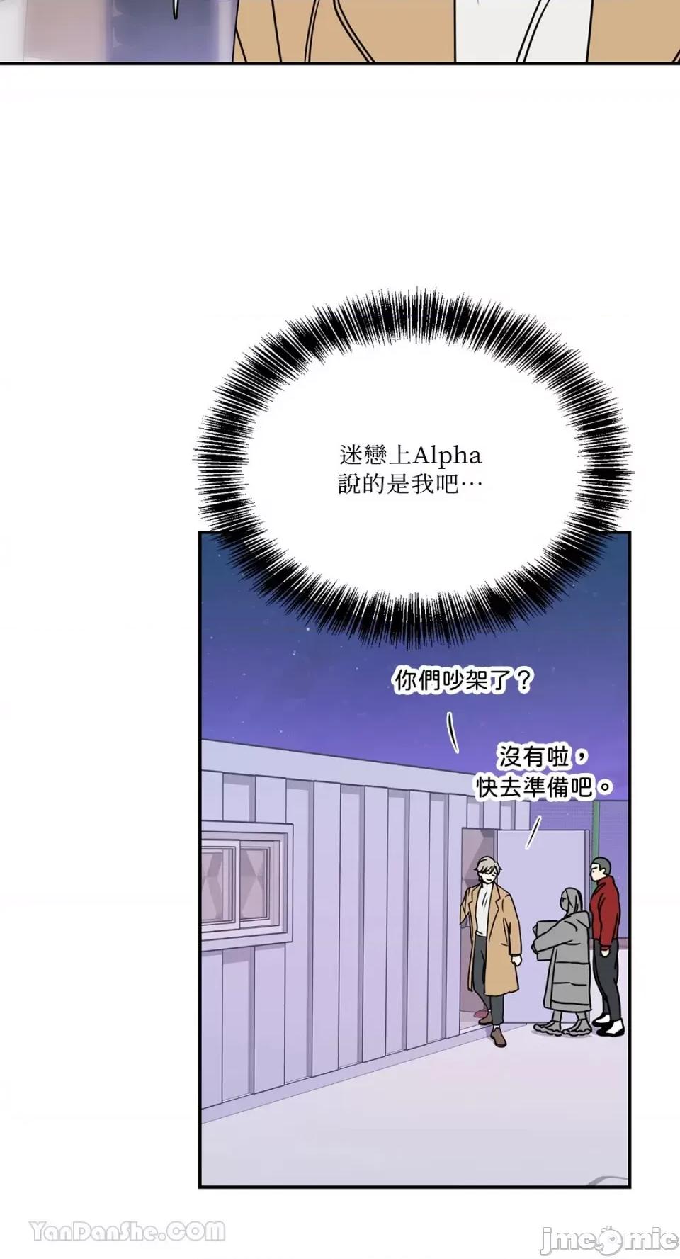 给我一个孩子 给我一个孩子-21 第48页