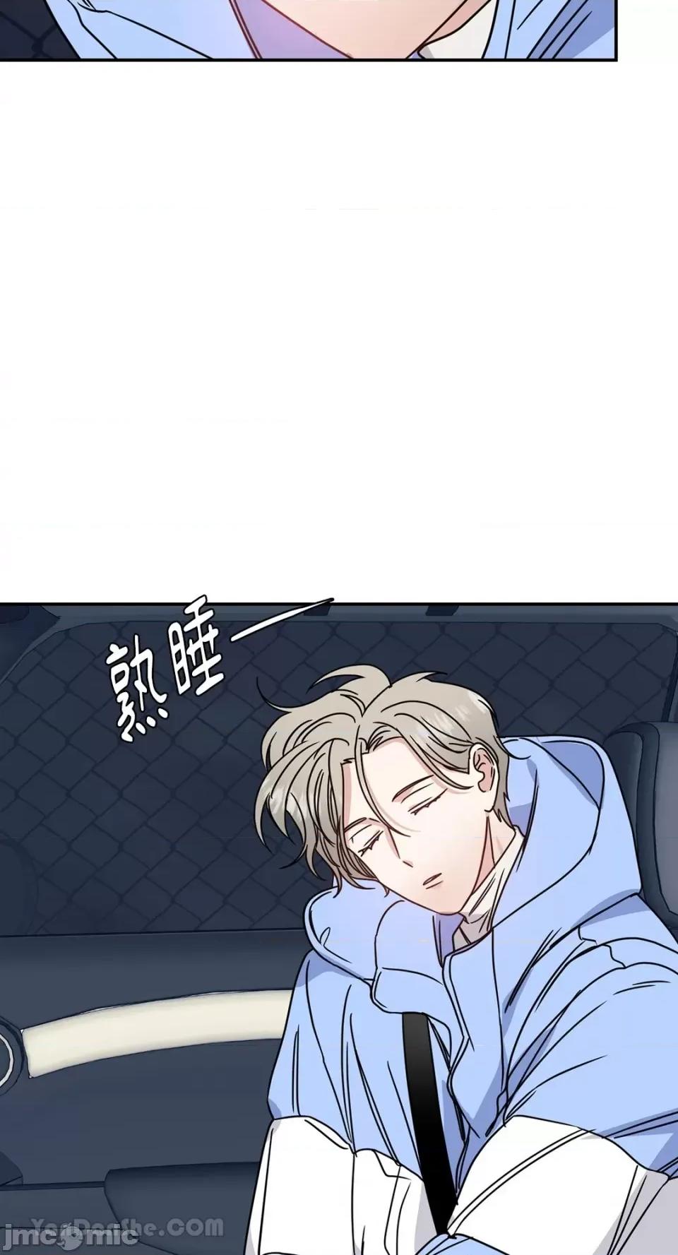 给我一个孩子 给我一个孩子-22 第29页