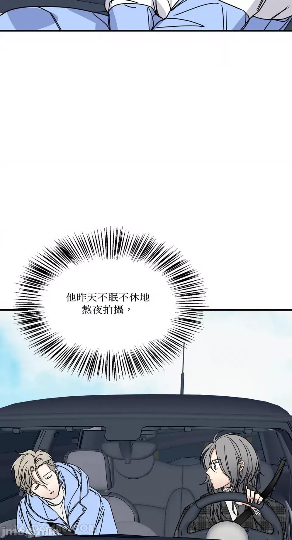 给我一个孩子 给我一个孩子-22 第30页