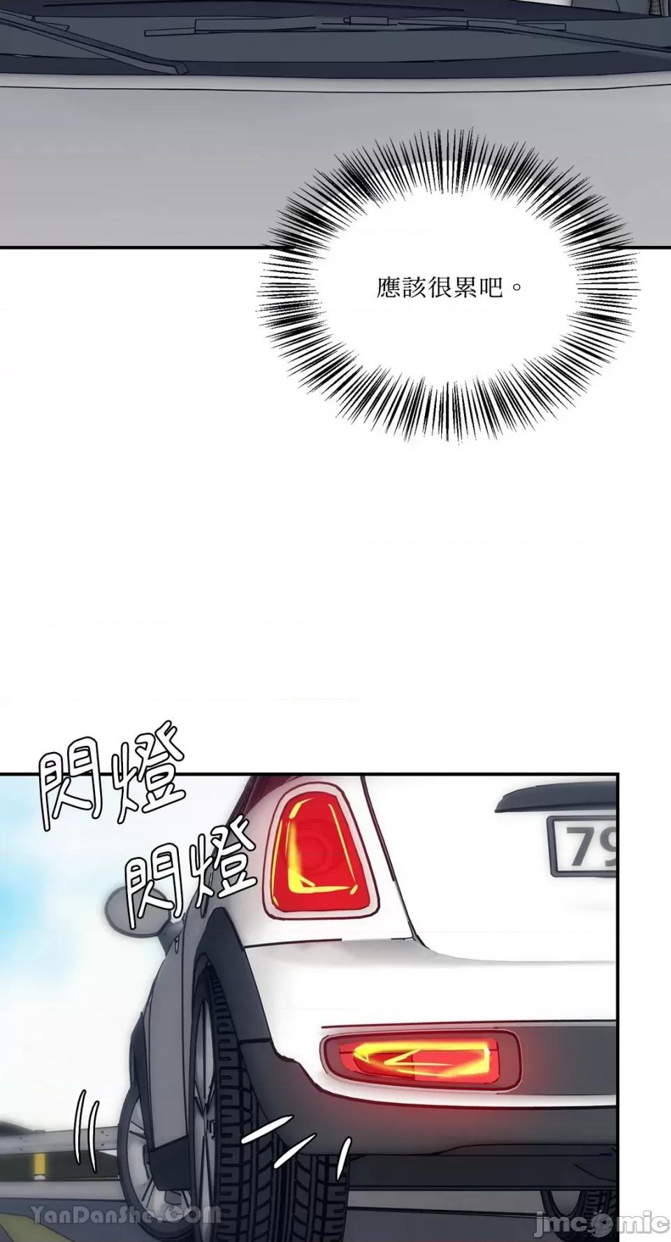 给我一个孩子 给我一个孩子-22 第31页