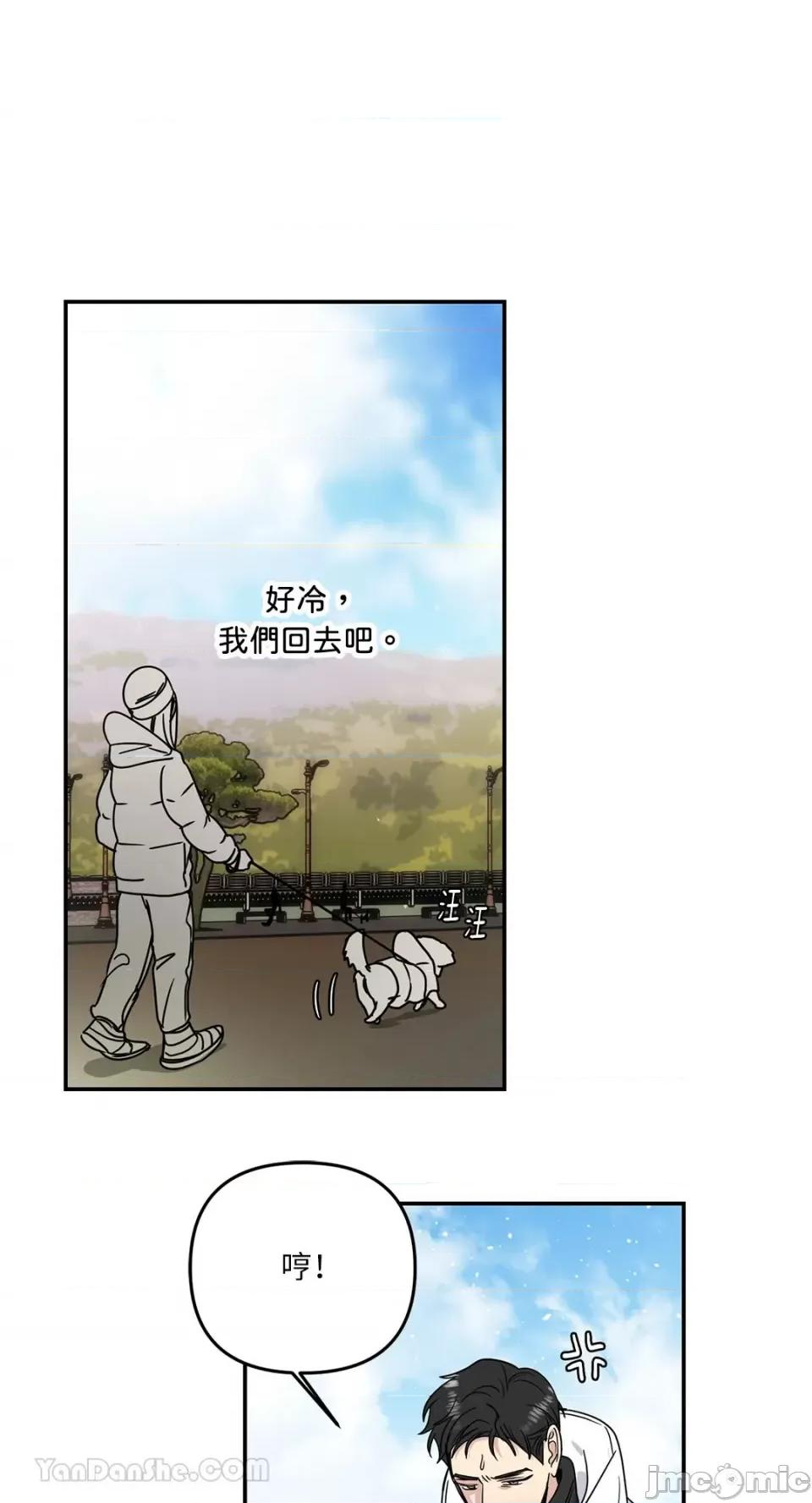 给我一个孩子 给我一个孩子-22 第34页