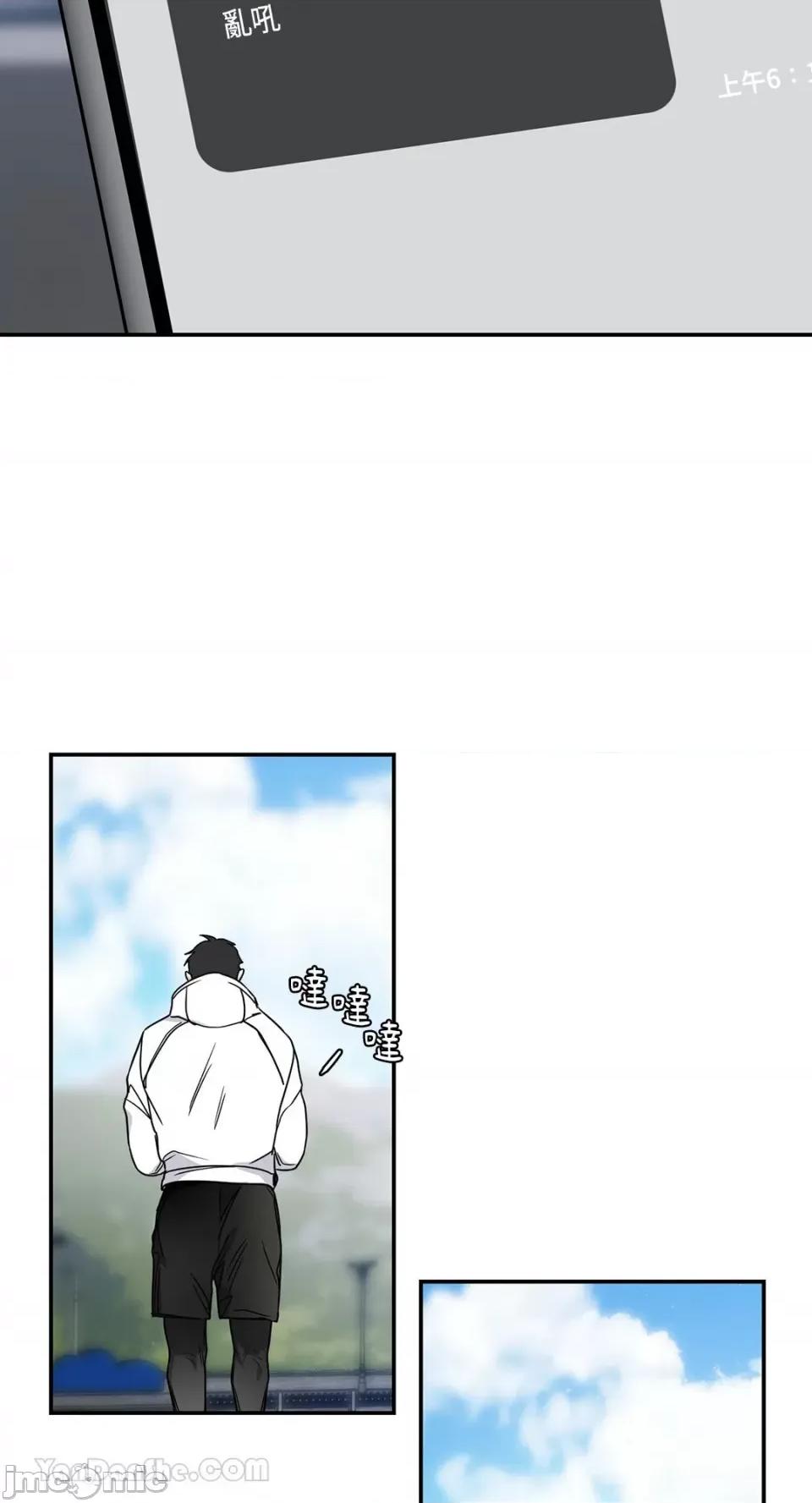 给我一个孩子 给我一个孩子-22 第36页