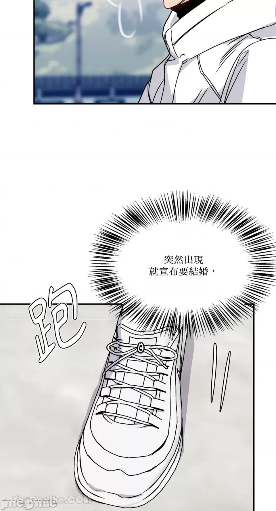 给我一个孩子 给我一个孩子-22 第39页