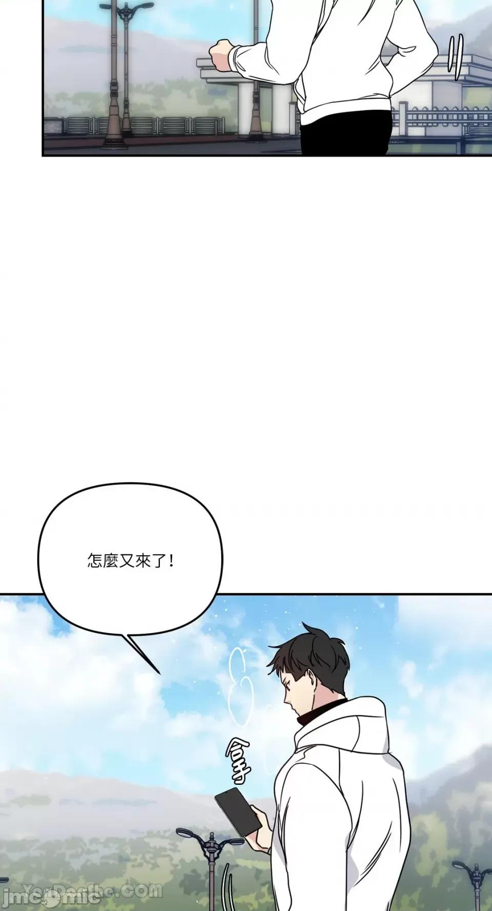 给我一个孩子 给我一个孩子-22 第41页