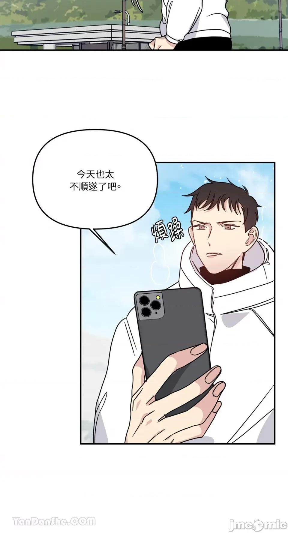 给我一个孩子 给我一个孩子-22 第42页