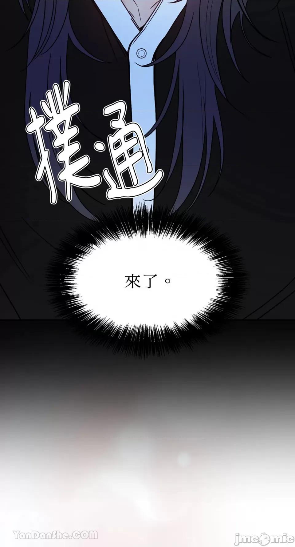 给我一个孩子 给我一个孩子-24 第6页