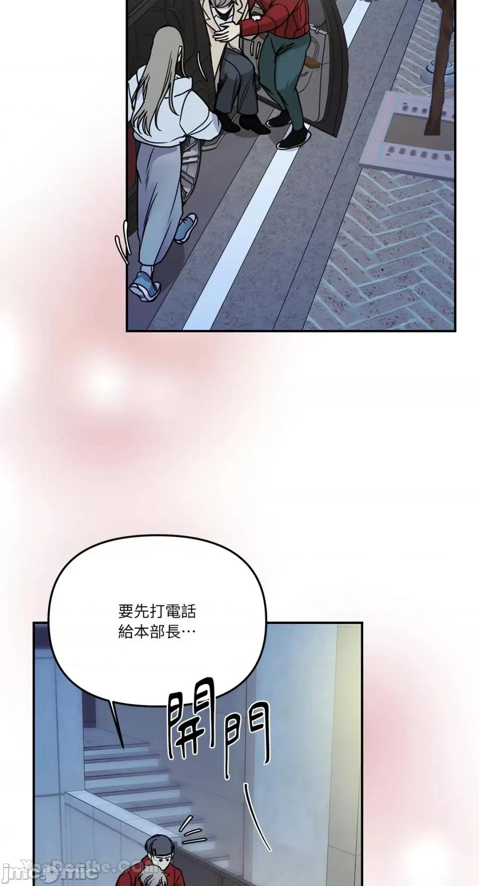 给我一个孩子 给我一个孩子-24 第10页