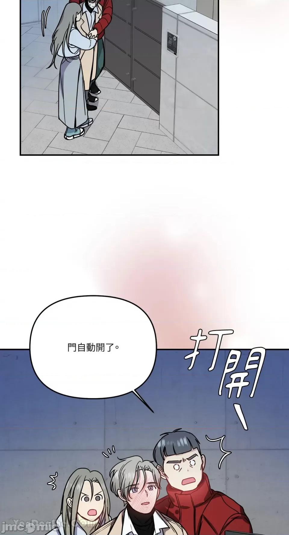 给我一个孩子 给我一个孩子-24 第11页