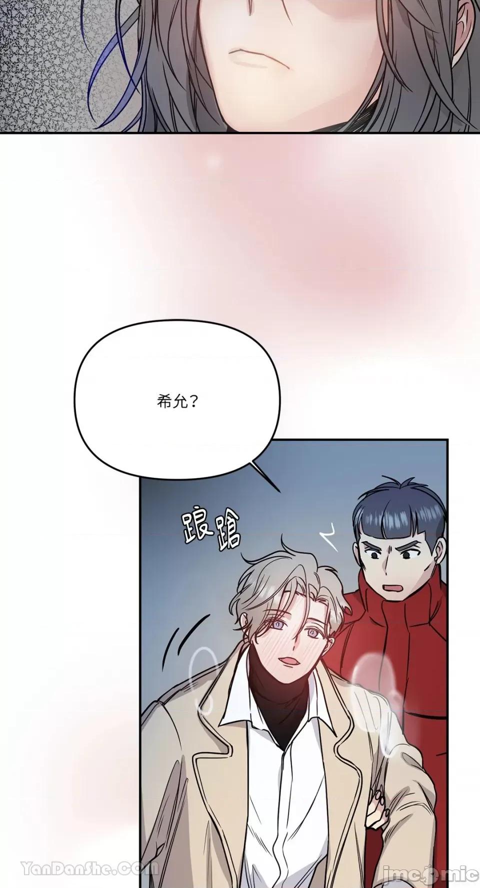 给我一个孩子 给我一个孩子-24 第16页