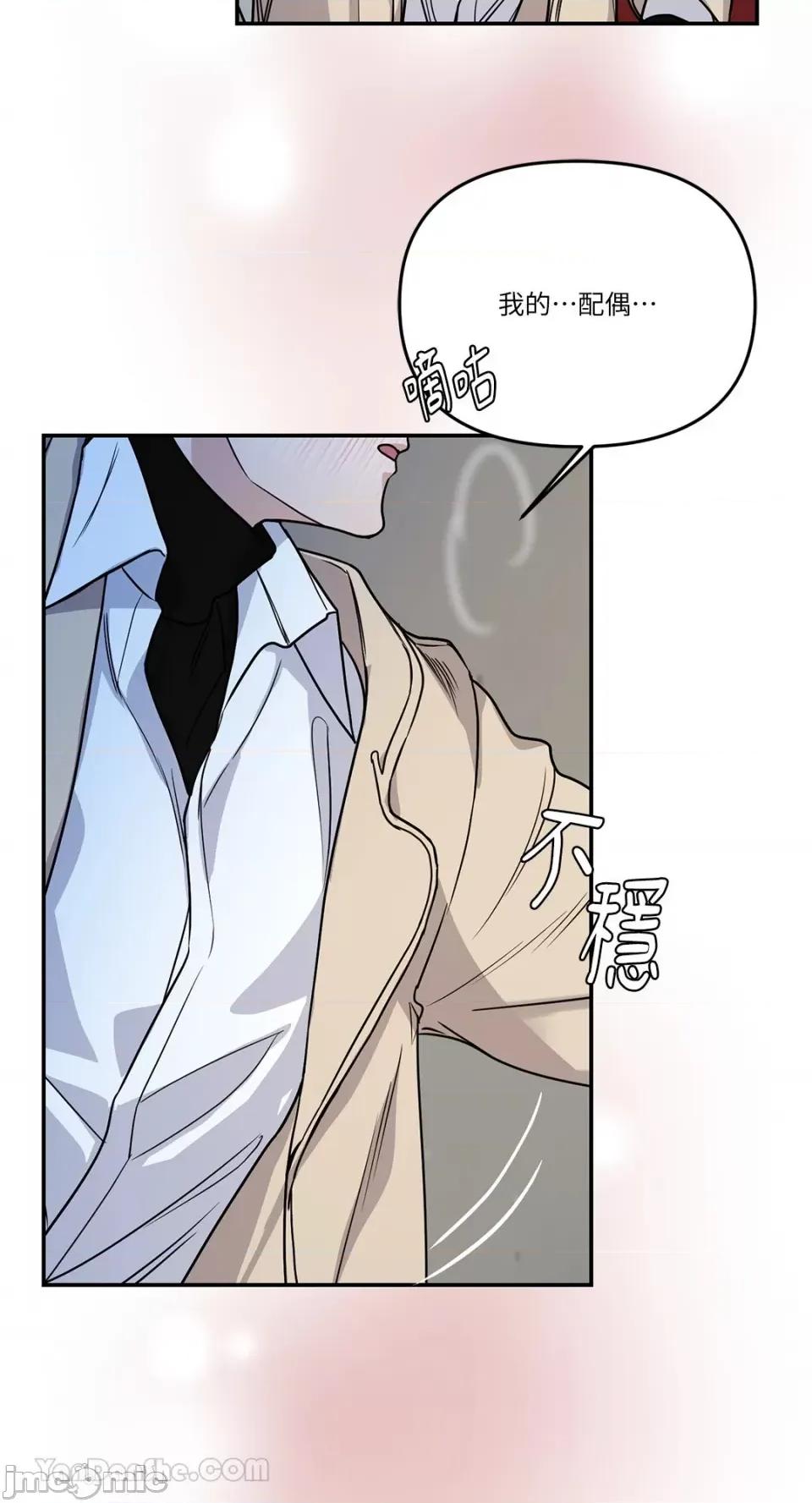给我一个孩子 给我一个孩子-24 第17页