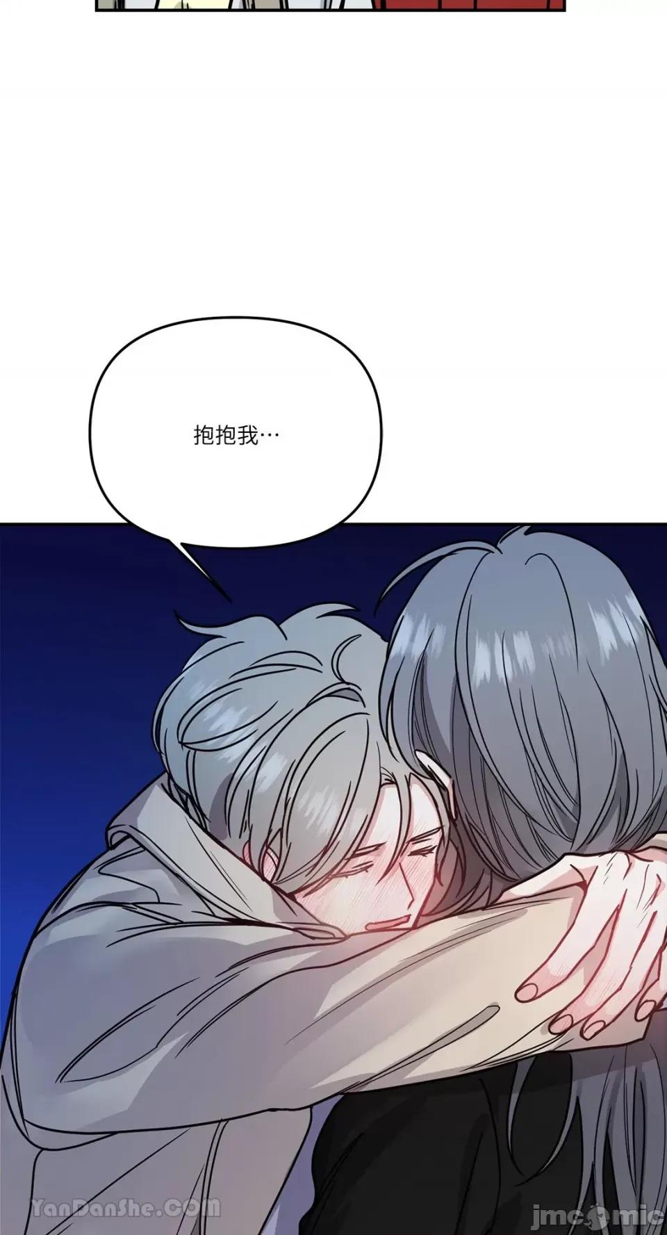 给我一个孩子 给我一个孩子-24 第21页