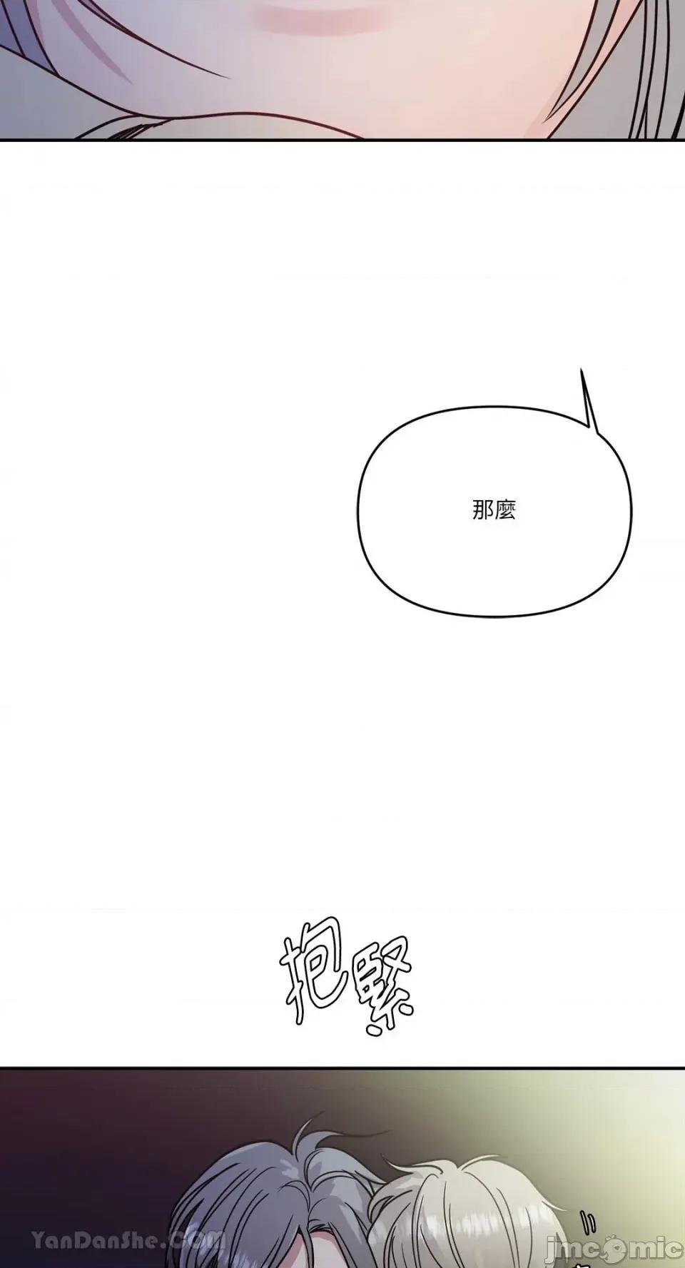 给我一个孩子 给我一个孩子-24 第23页