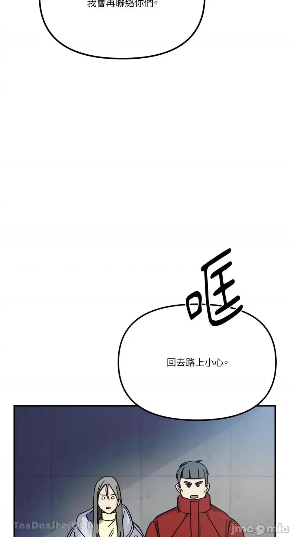给我一个孩子 给我一个孩子-24 第25页