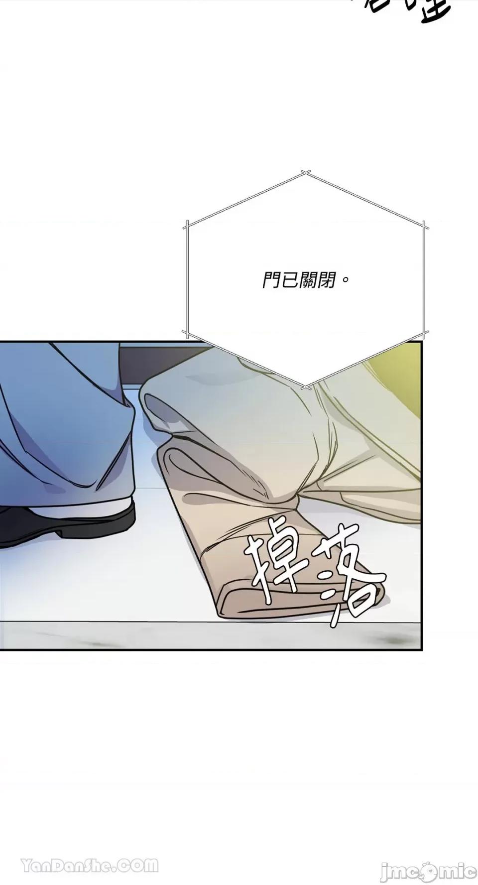 给我一个孩子 给我一个孩子-24 第31页