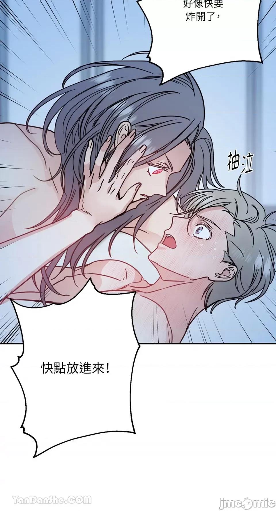 给我一个孩子 给我一个孩子-24 第39页