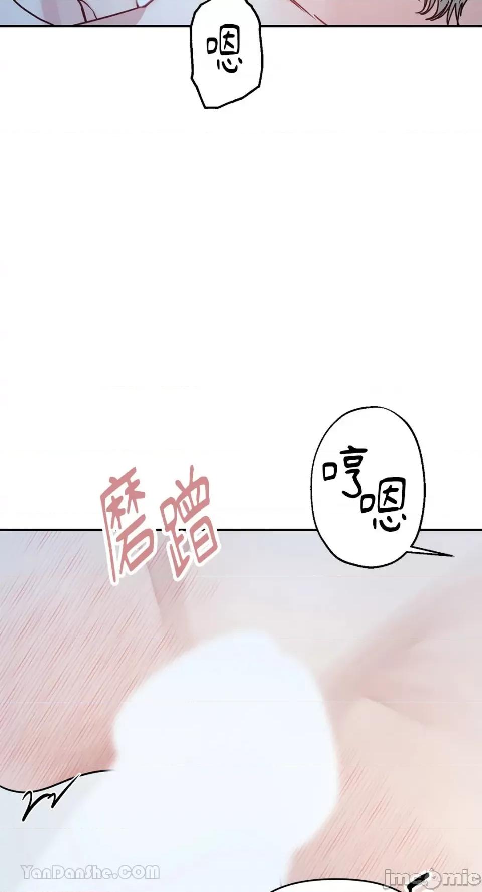 给我一个孩子 给我一个孩子-24 第41页