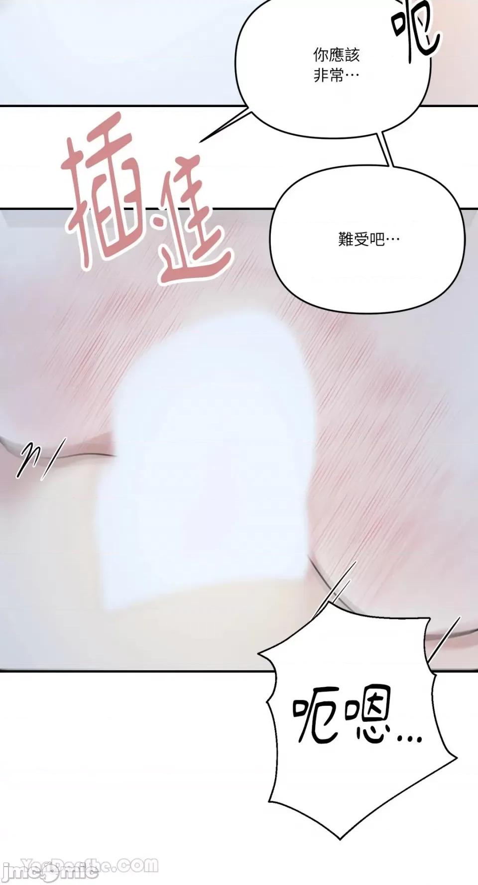 给我一个孩子 给我一个孩子-24 第42页