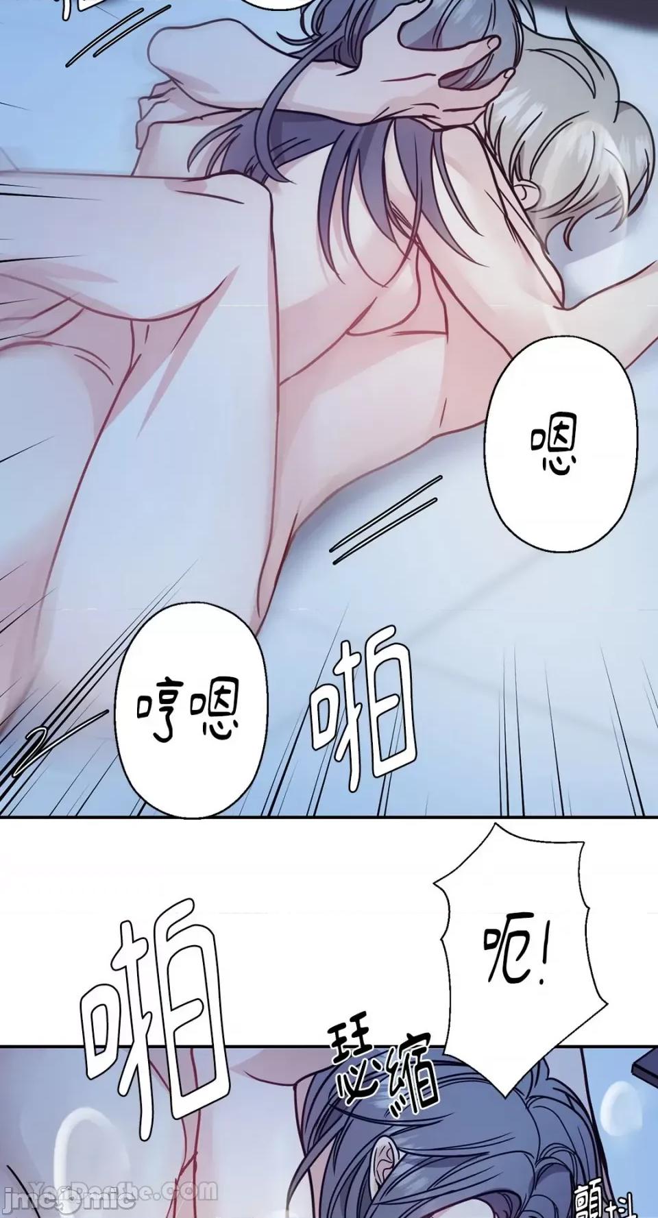 给我一个孩子 给我一个孩子-24 第53页