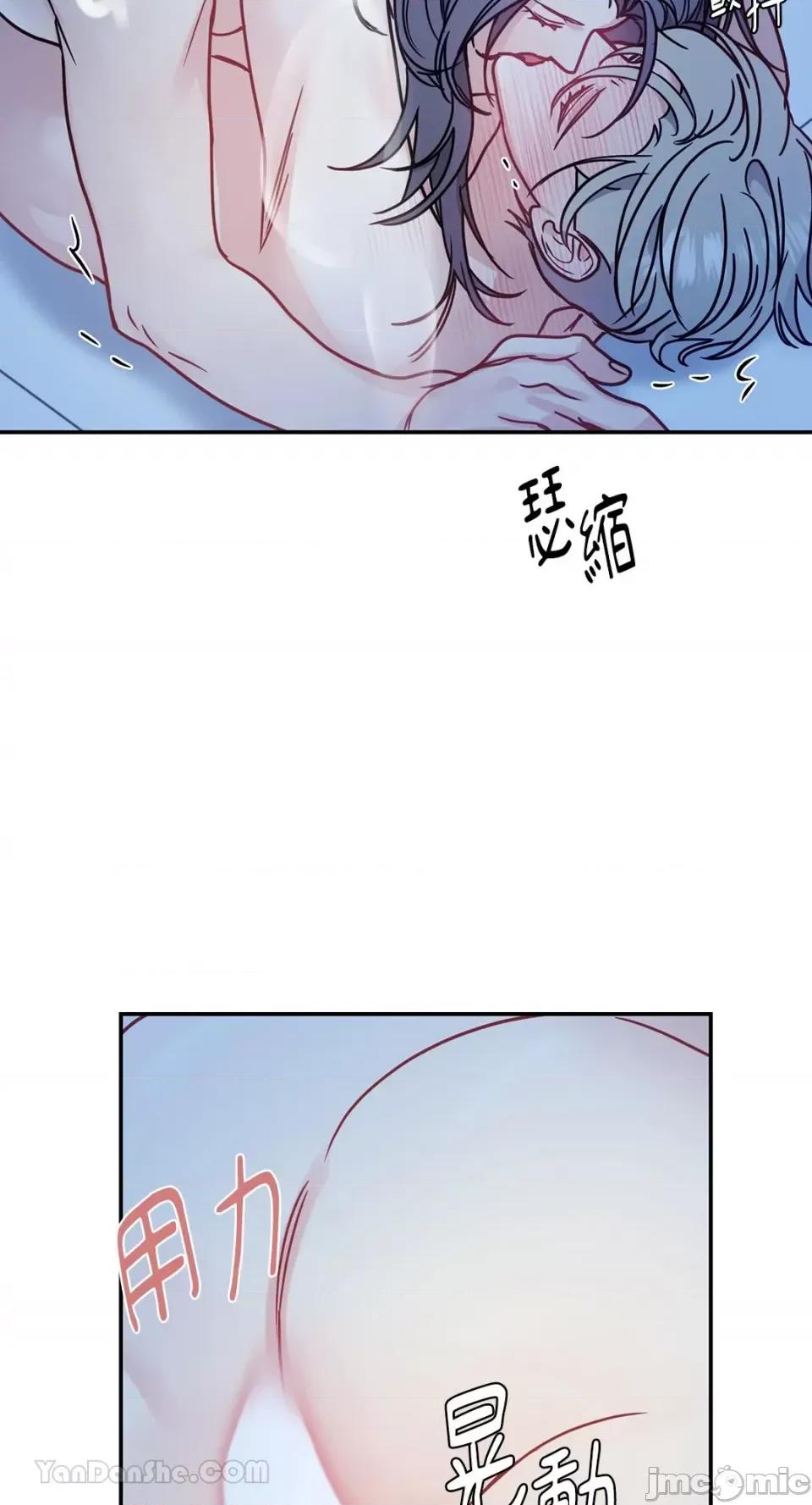 给我一个孩子 给我一个孩子-24 第54页