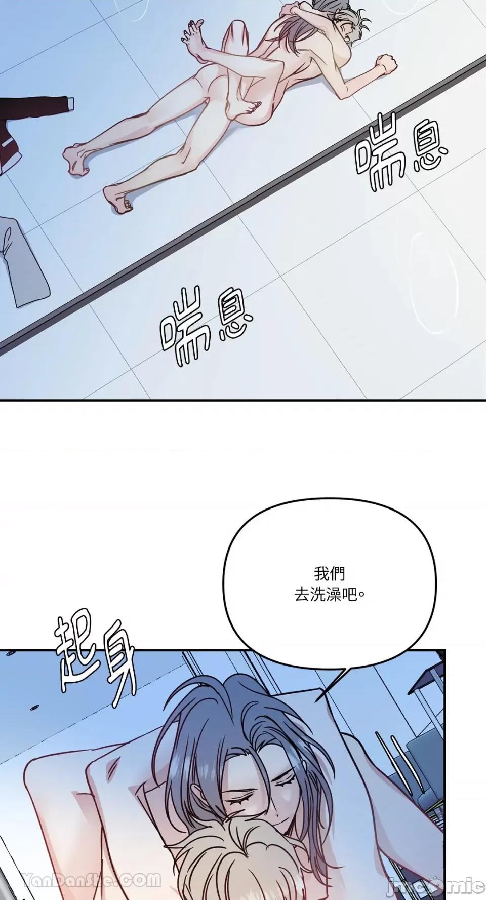 给我一个孩子 给我一个孩子-24 第56页