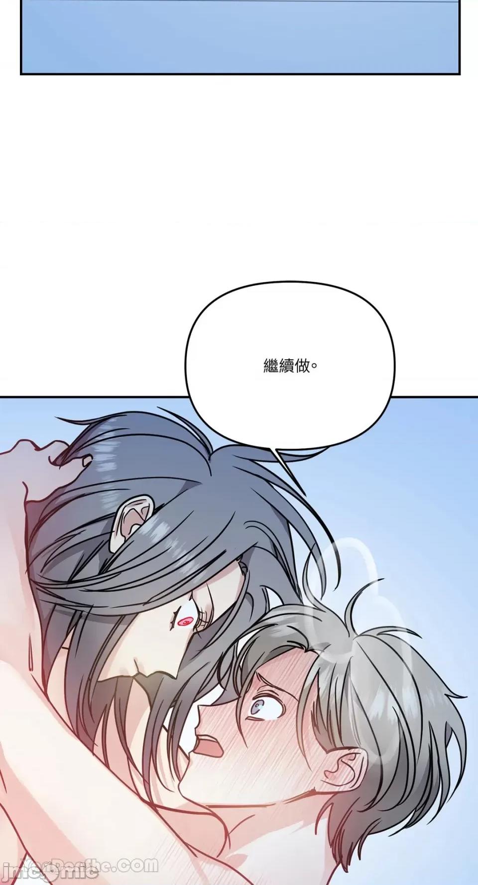 给我一个孩子 给我一个孩子-24 第59页