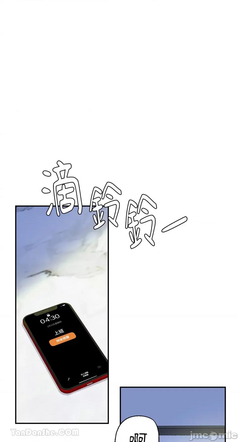 给我一个孩子 给我一个孩子-24 第64页