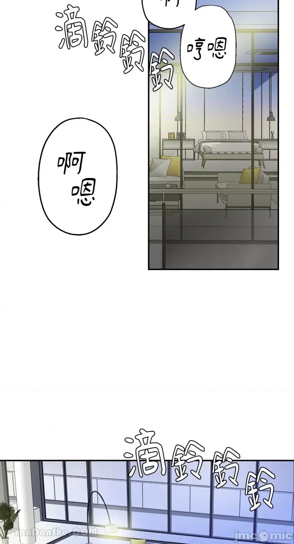 给我一个孩子 给我一个孩子-24 第65页