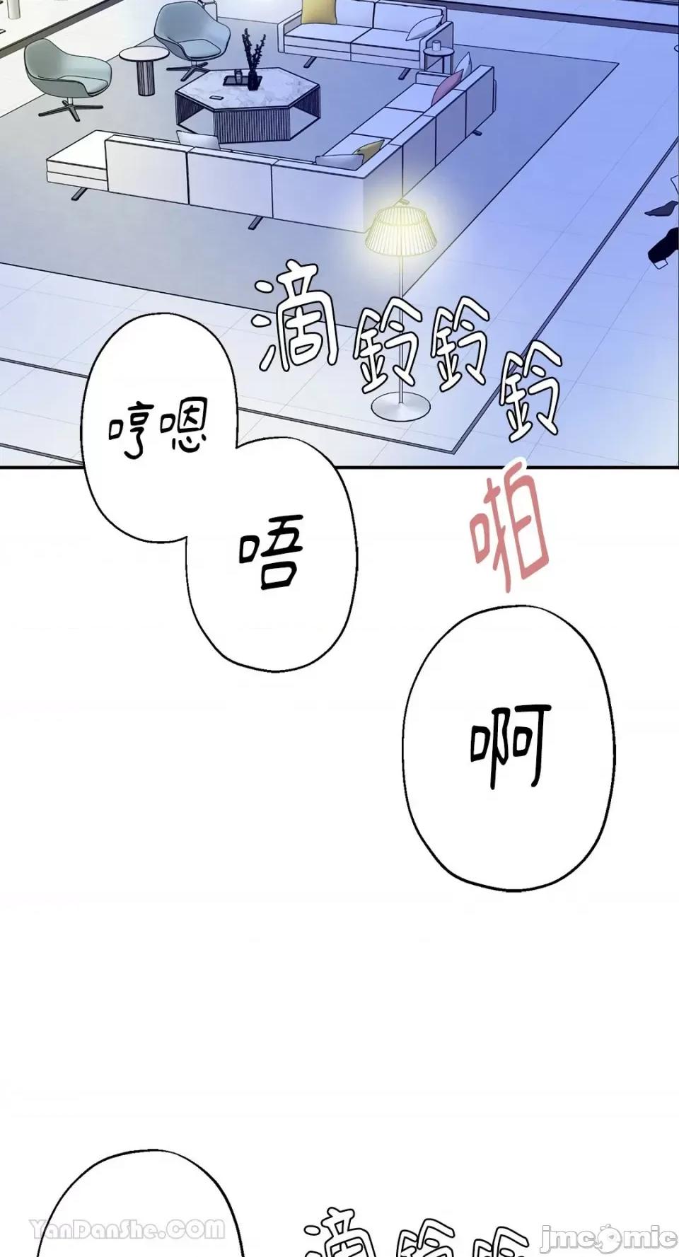 给我一个孩子 给我一个孩子-24 第66页