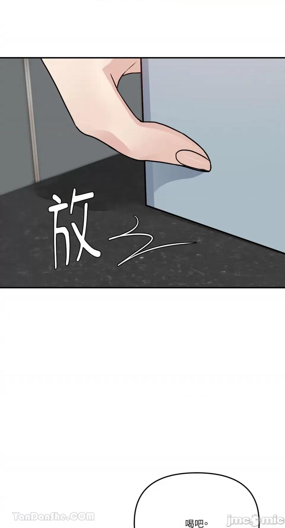 给我一个孩子 给我一个孩子-25 第2页