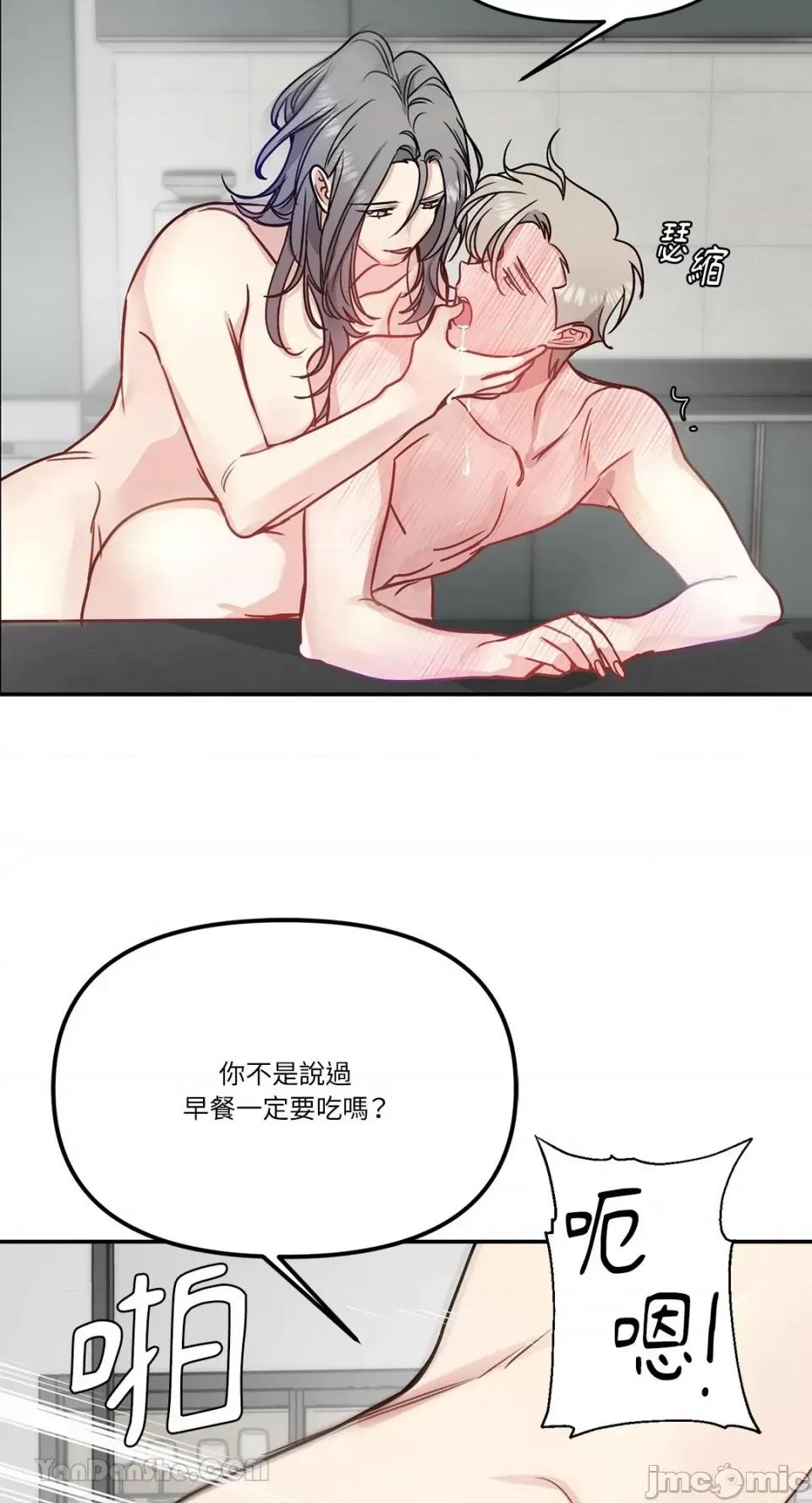 给我一个孩子 给我一个孩子-25 第5页
