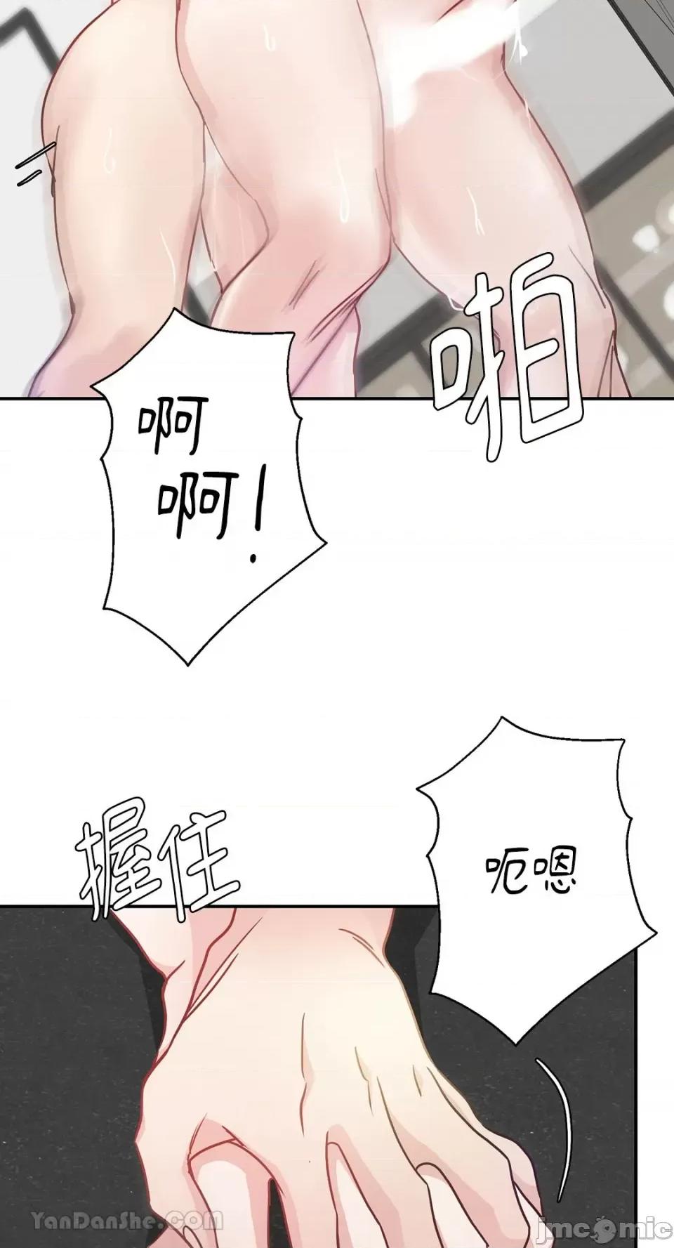 给我一个孩子 给我一个孩子-25 第9页