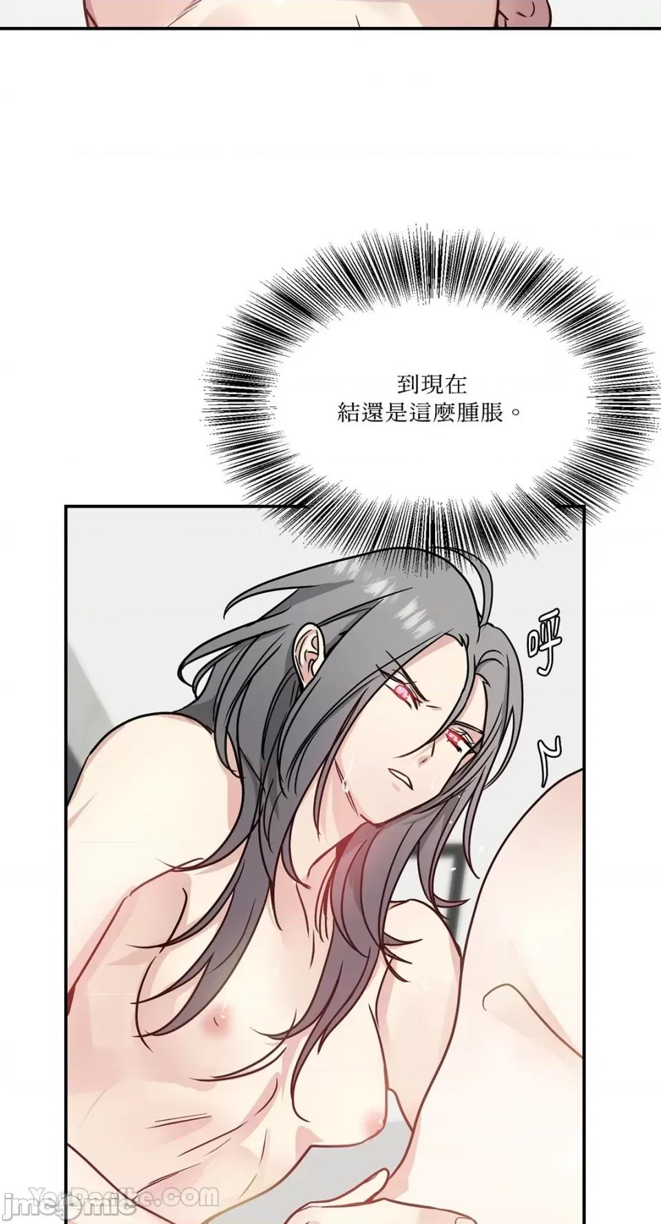 给我一个孩子 给我一个孩子-25 第13页