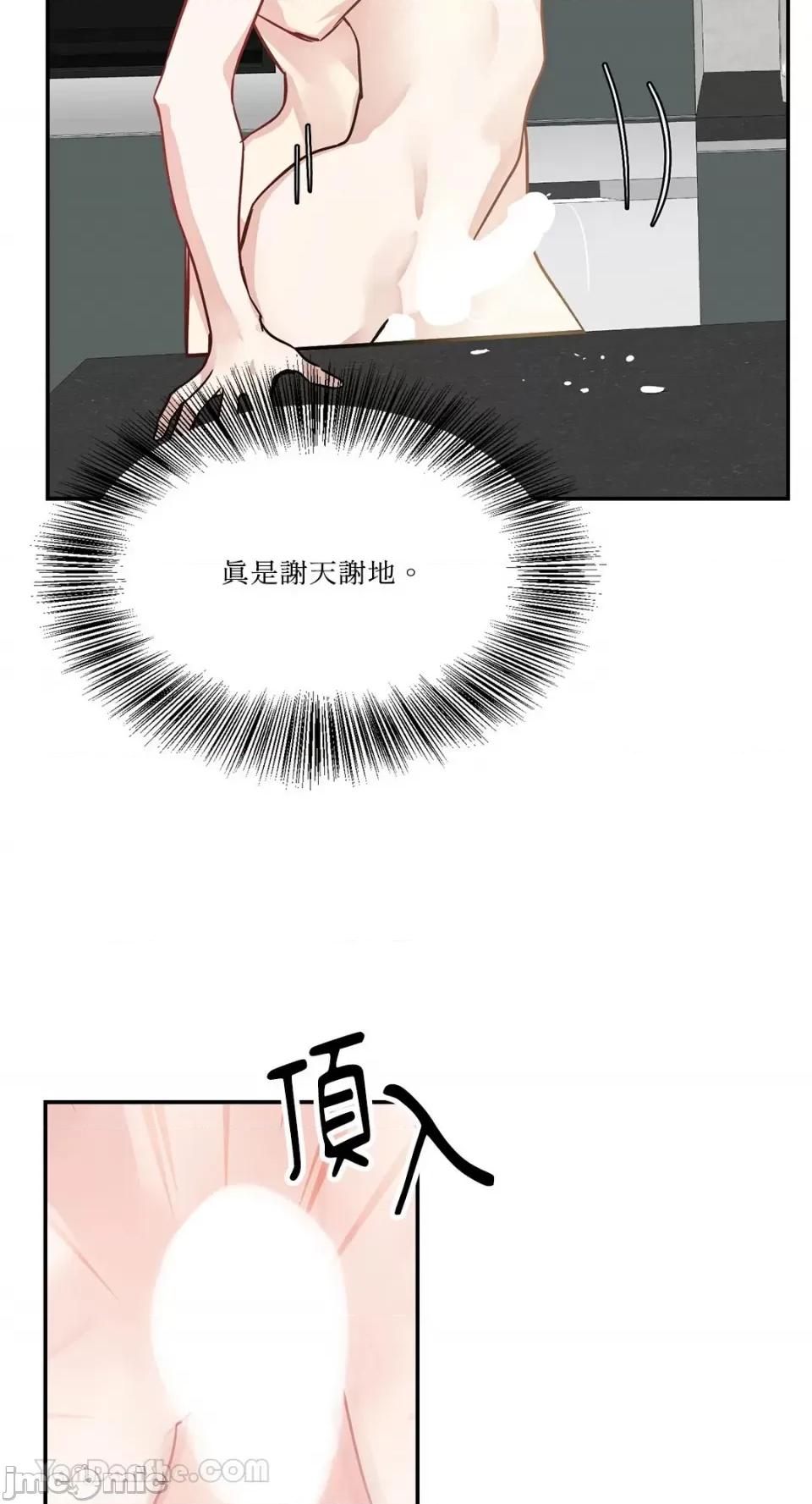 给我一个孩子 给我一个孩子-25 第19页