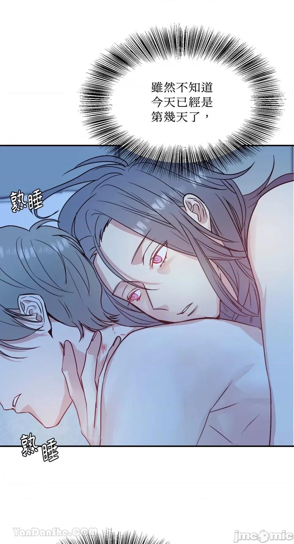 给我一个孩子 给我一个孩子-25 第26页