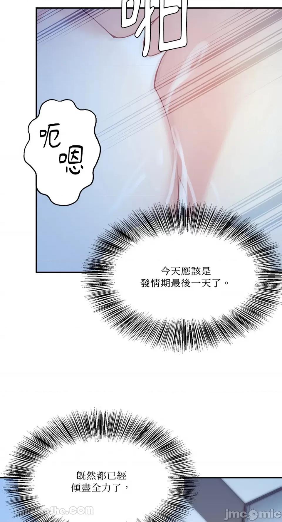 给我一个孩子 给我一个孩子-25 第28页