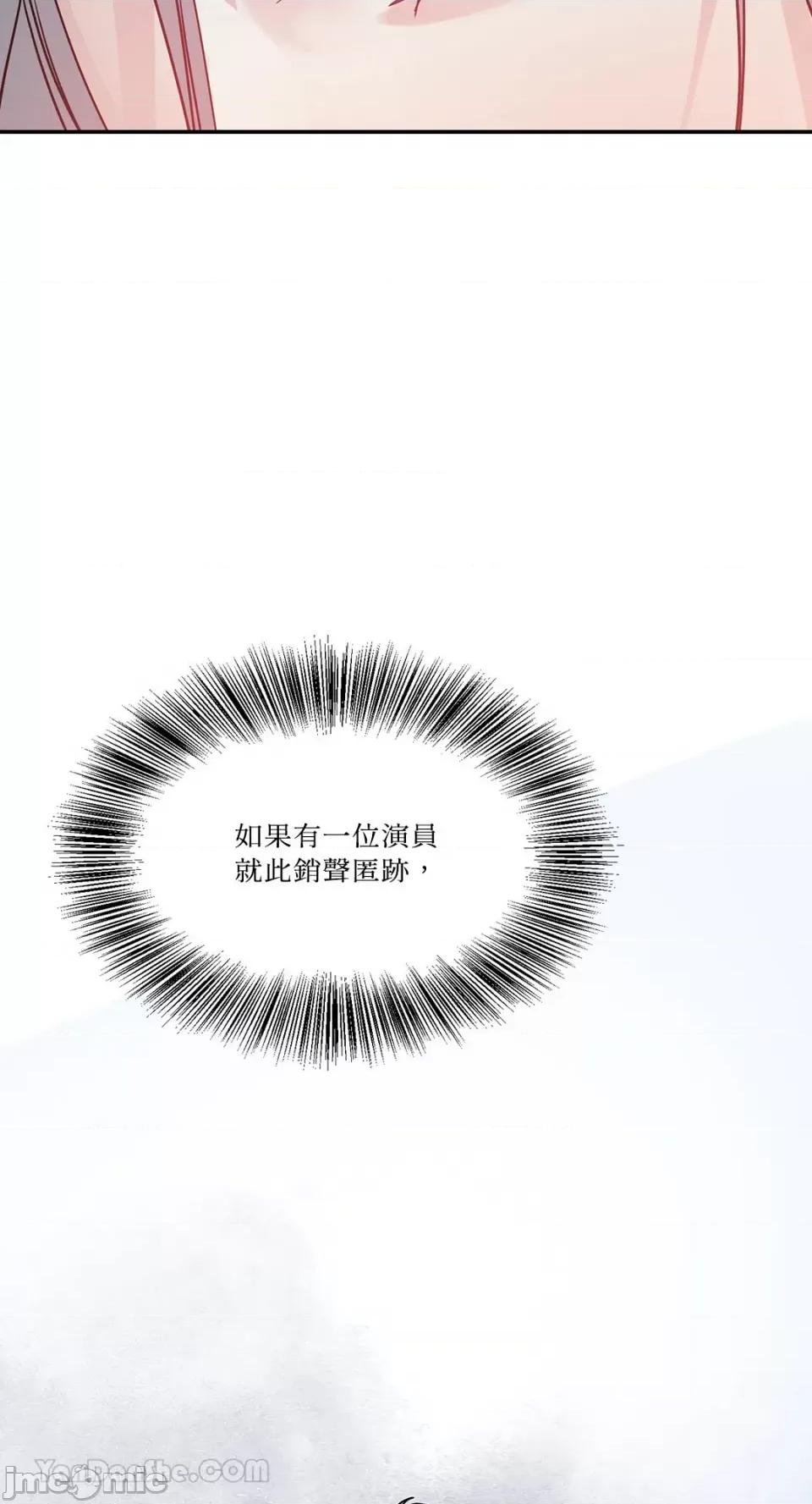 给我一个孩子 给我一个孩子-25 第33页