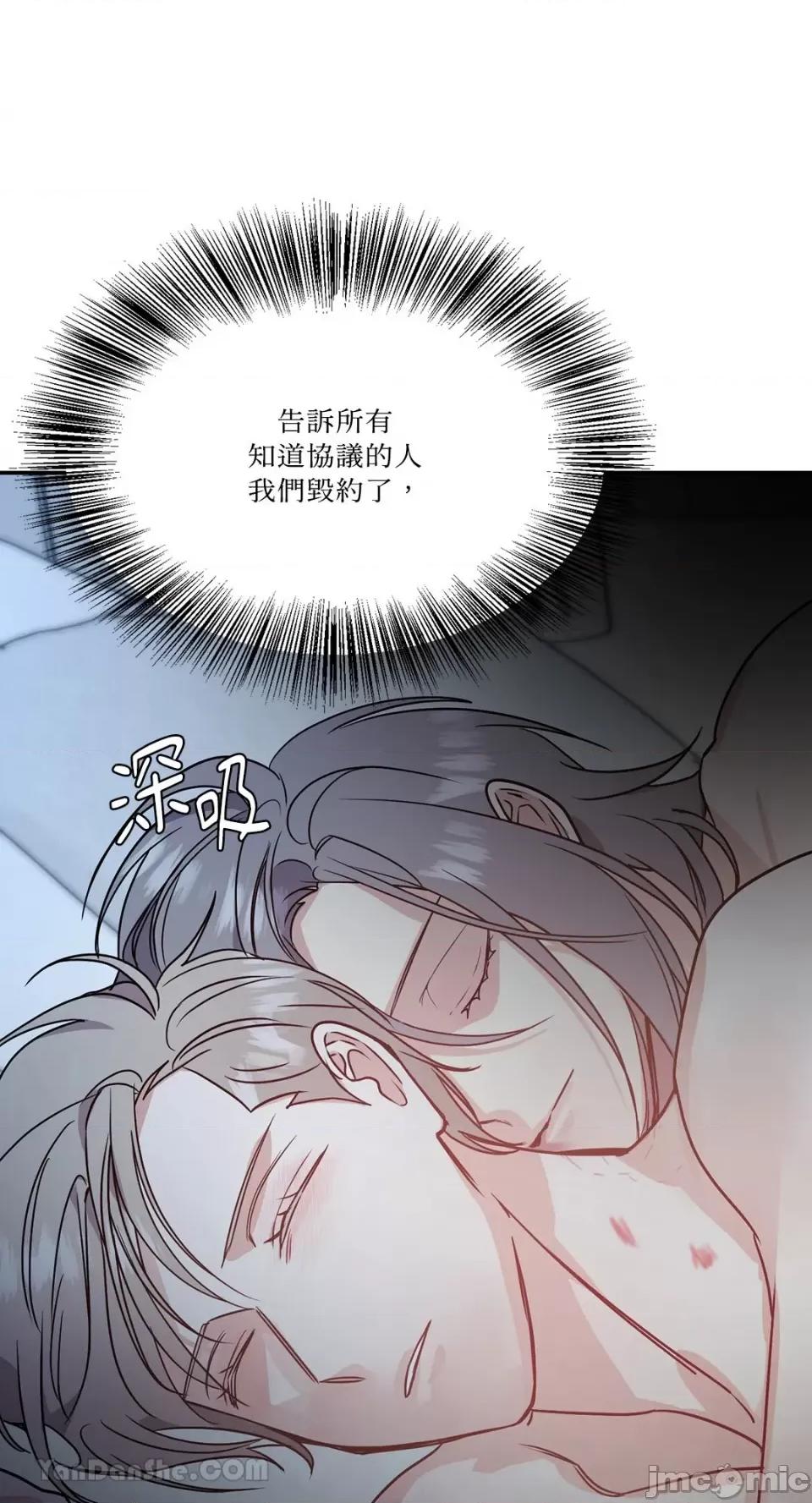给我一个孩子 给我一个孩子-25 第36页