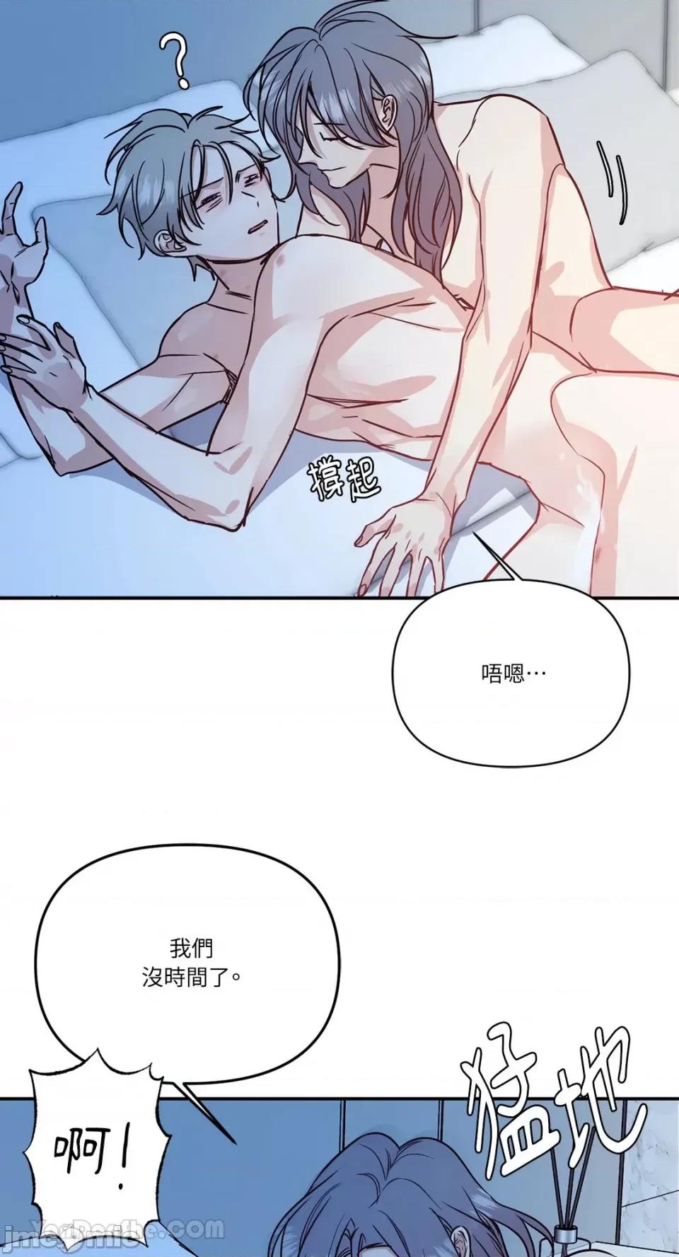给我一个孩子 给我一个孩子-25 第40页