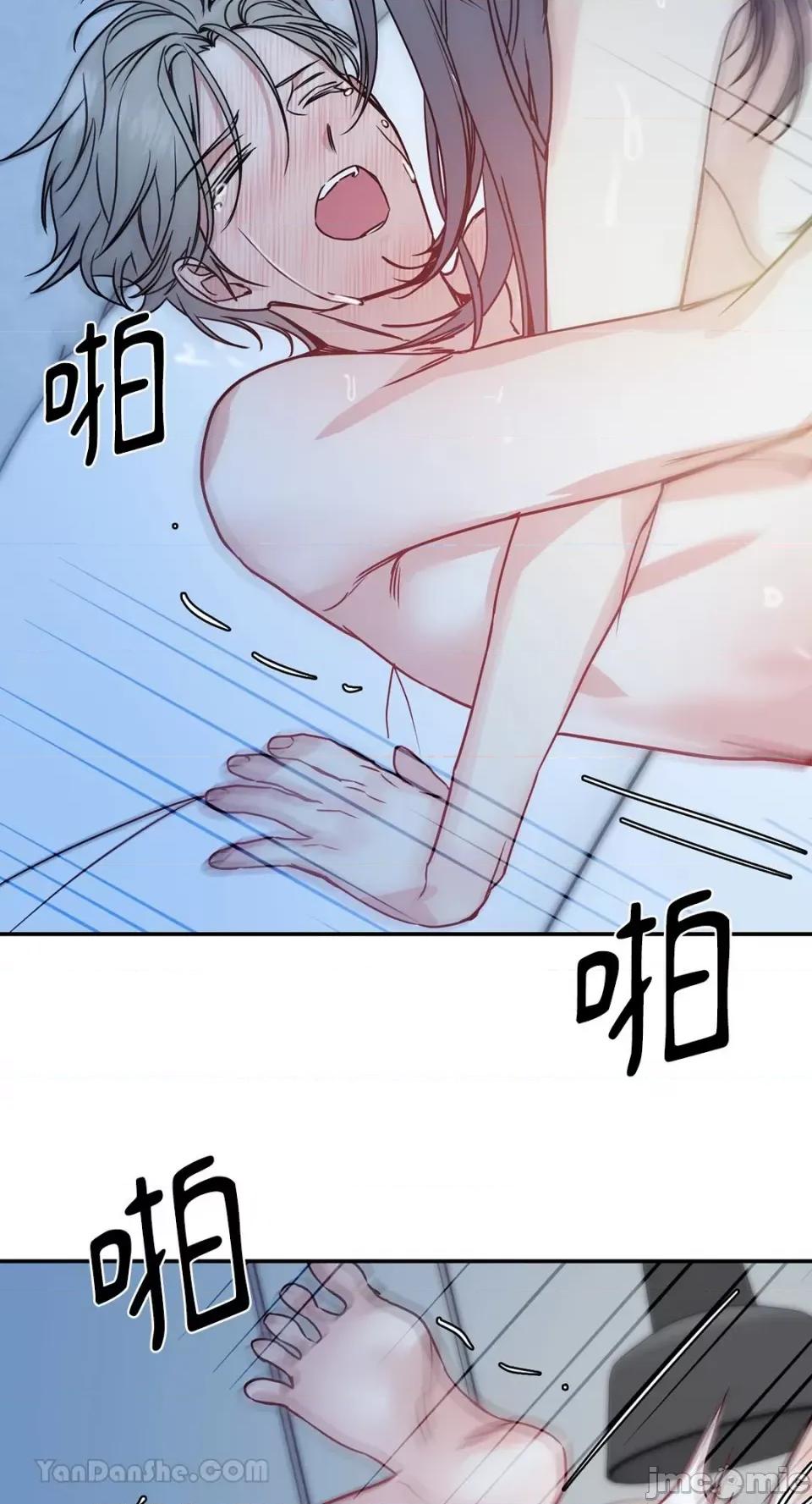 给我一个孩子 给我一个孩子-25 第44页