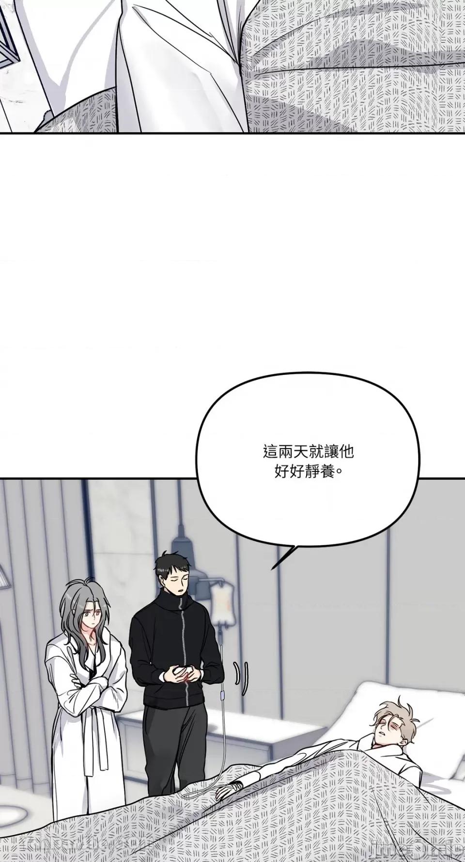 给我一个孩子 给我一个孩子-25 第51页