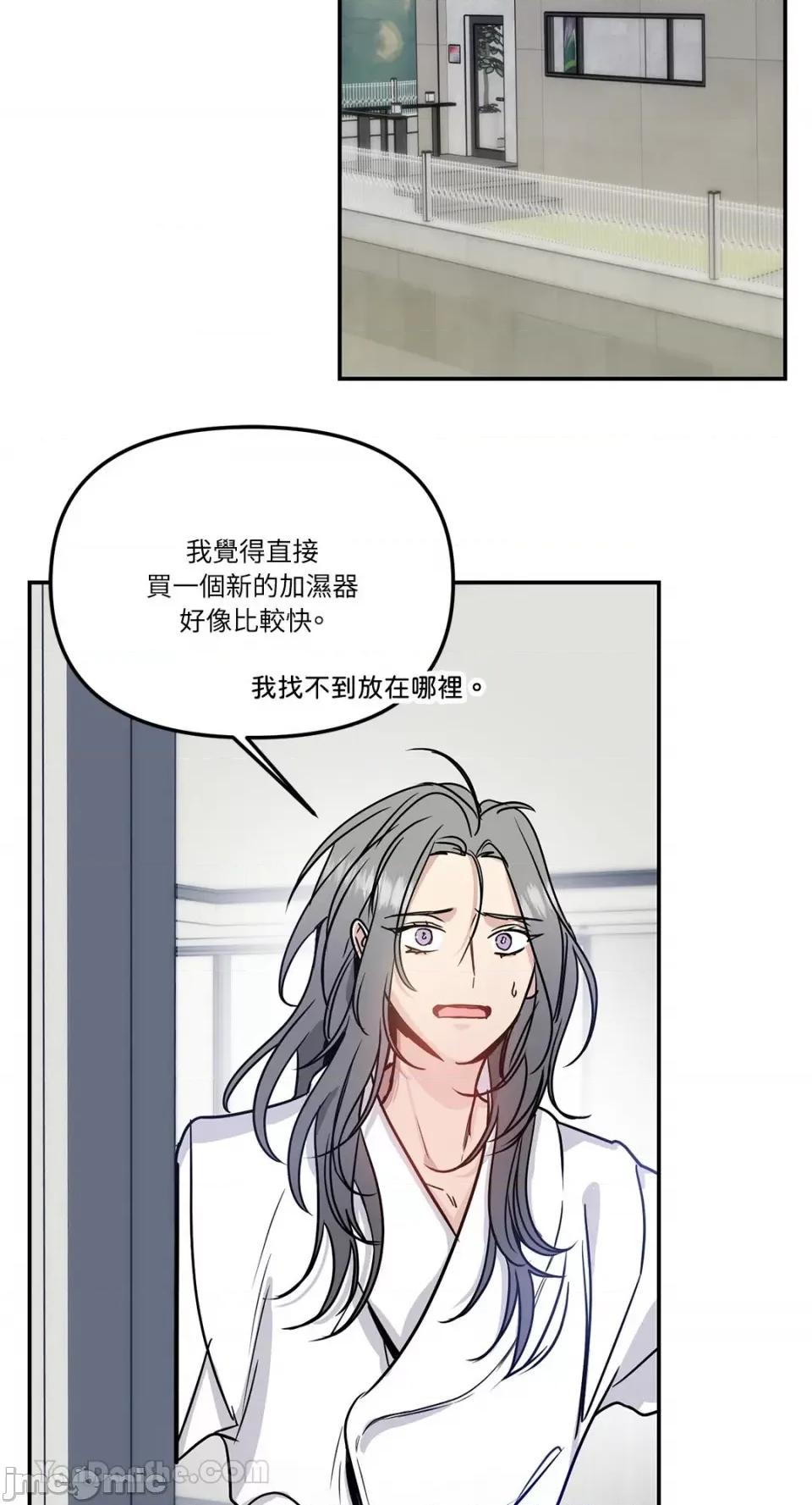 给我一个孩子 给我一个孩子-25 第62页
