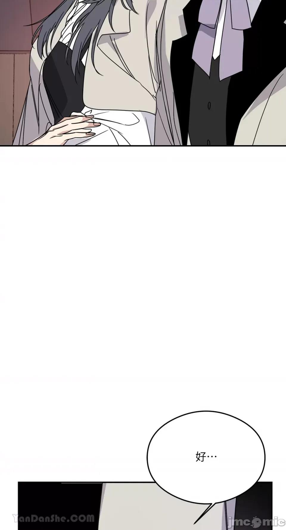 给我一个孩子 给我一个孩子-26 第15页
